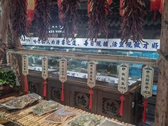 -胖姐渔村(中源大道店)