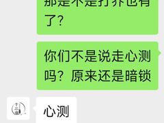 -十二宫Zodiac全息剧本杀推理馆(大世界店)