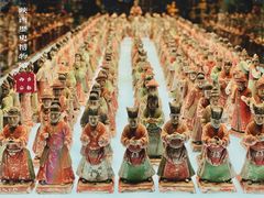 -陕西历史博物馆