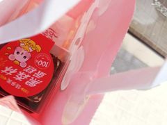 -味多美蛋糕(洋桥店)