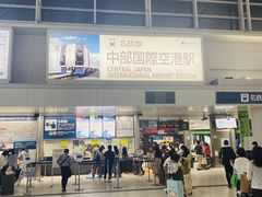 -中部国际机场