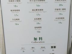 -茉酸奶(春熙路店)