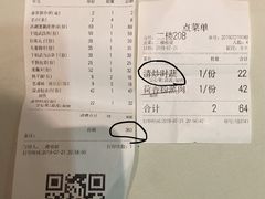 账单-莲餐厅·湖北菜·藕汤是头牌(愚园路店)