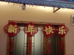 -衡厨·衡阳土菜(中南店)