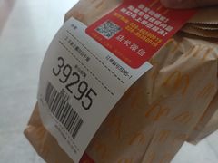 -麦当劳(文武路店)