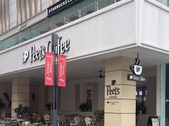 -Peet's Coffee皮爷咖啡(华强北茂业店)