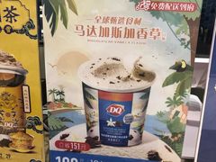 -DQ·蛋糕·冰淇淋(苏州中心店)