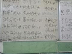 -清真宏玉祥黄门脸餐厅(华荫东里店)