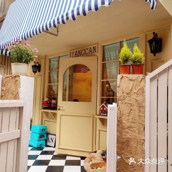 遵义丨在播州区的创意料理