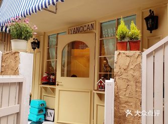 遵义丨在播州区的创意料理