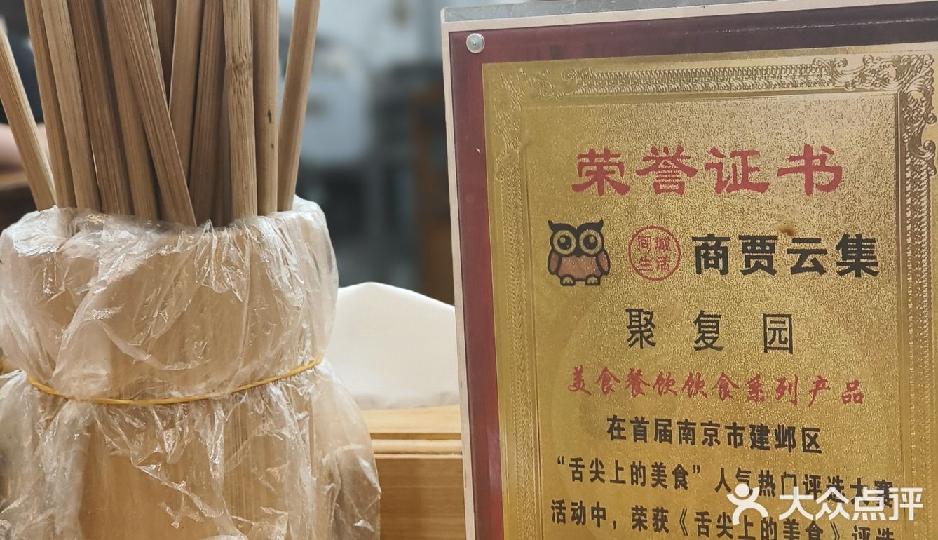 南京本地大爷爱吃的皮肚面指定好吃😋