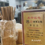 南京本地大爷爱吃的皮肚面指定好吃😋