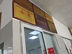 -何家壮馍店(南关总店)
