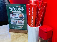 -阿当·小炒牛肉面(人广店)