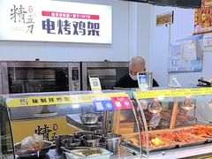 -精五刀鸡架(明天广场店)