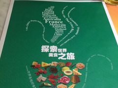 -绿茵阁(体育西分店)