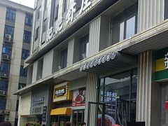 -肥肥虾庄·金牌油焖大虾(汉街SKP店)