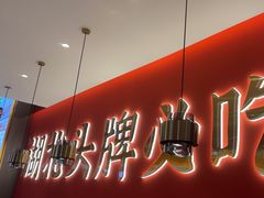 -来菜·湖北头牌藕汤(武商MALL众圆店)