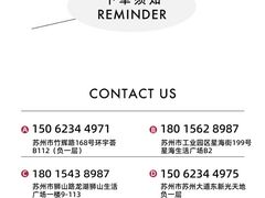 -静宜和她的朋友(星海广场店)