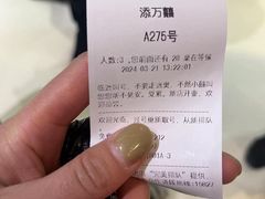 -添萬囍·天津三鲜捞面(天河城店)