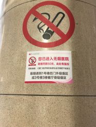 点击看大图 -厦门市妇幼保健院(总院区)