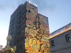 -烟台山景区