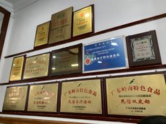 -民信老铺(华盖路店)