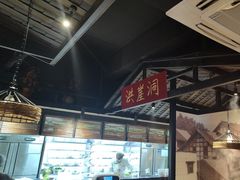 -要德火锅(泰隆商业街店)