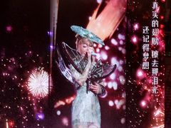 -上海体育场