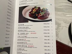 菜单-逸品淮扬(白玉兰广场店)