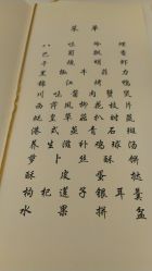 点击看大图 -锦江饭店·锦江小礼堂·宴会厅