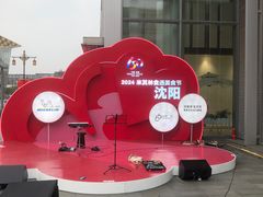 -皇城恒隆广场