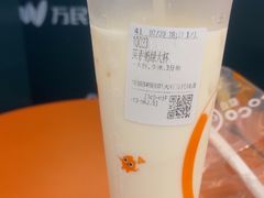 -CoCo都可(大石万民城店)