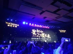 -济南富力凯悦酒店