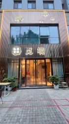 -觅境SPA·私享空间