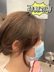 -藤野造型·专业烫染店