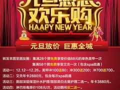 -大桶大足浴(南翔店)