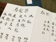 -煮雨小筑(斜塘老街店)