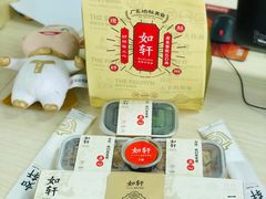 -如轩·海鲜砂锅粥·潮汕菜(南城店)