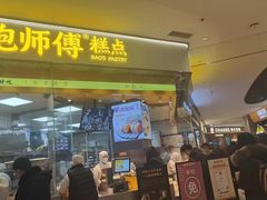 -沈阳铁西万象汇