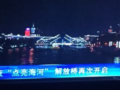 -海河游船-永乐码头(大悲院)