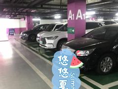 -鹏欣·水游城A区-停车场