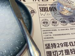 -悦荟牛排餐厅(佳木斯万达店)