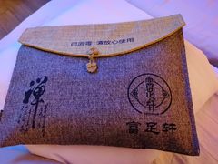 -富足轩·健康派(东港店)