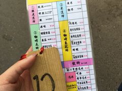 -金龙咖喱