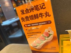 -潮发潮汕牛肉店(软件基地店)