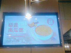 -海底捞火锅(杭州萧山宝龙广场店)