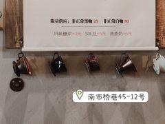 -醒味咖啡馆(南市桥巷店)