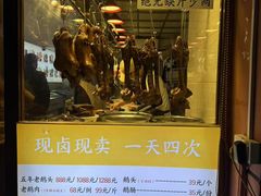 -陆记鹅庄·潮汕菜·狮头鹅(大仟里店)