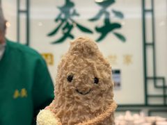 -麦奀云吞面世家(中环店)